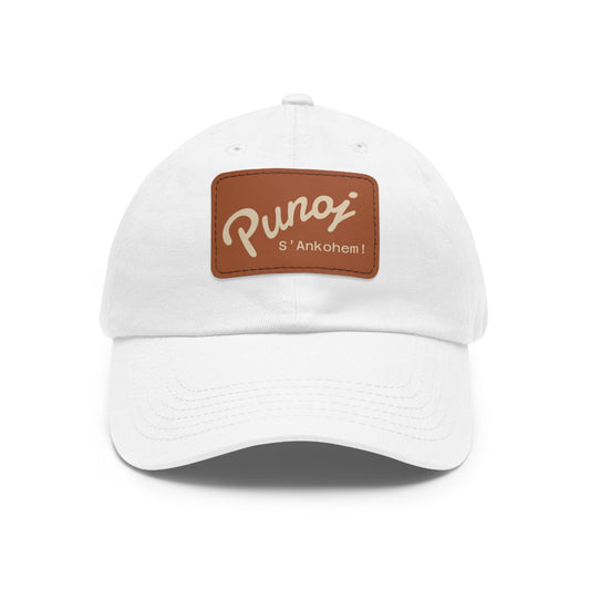 Albanian Dad Hat with Leather Patch (Rectangle) - Father's Day - Shqip - "Punoj - s'ankohem!"