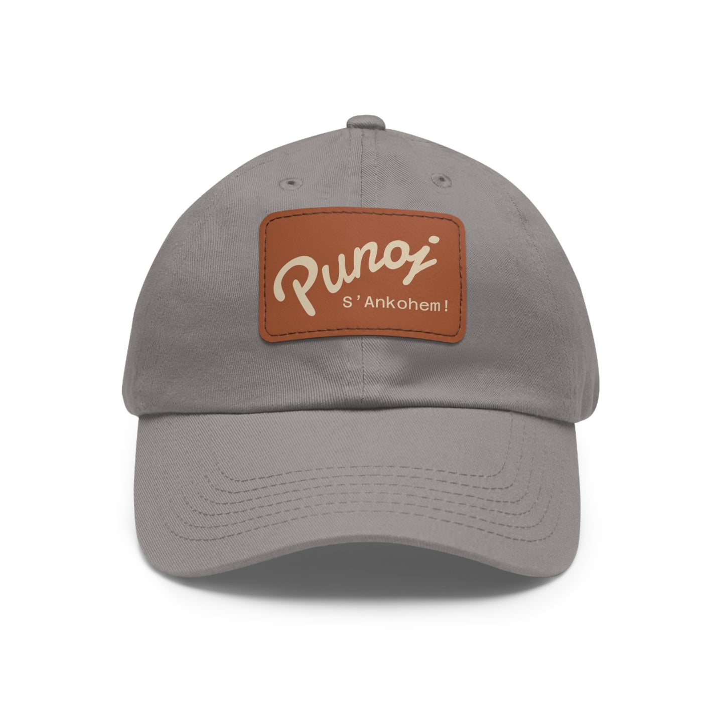 Albanian Dad Hat with Leather Patch (Rectangle) - Father's Day - Shqip - "Punoj - s'ankohem!"